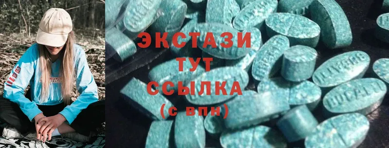 Ecstasy XTC  цены   Красногорск 