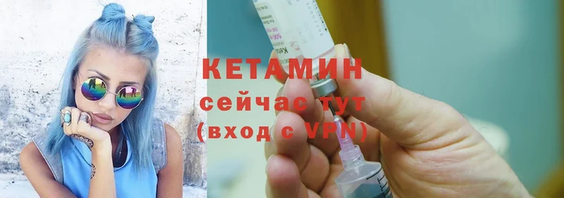 даркнет сайт  Красногорск  КЕТАМИН ketamine 